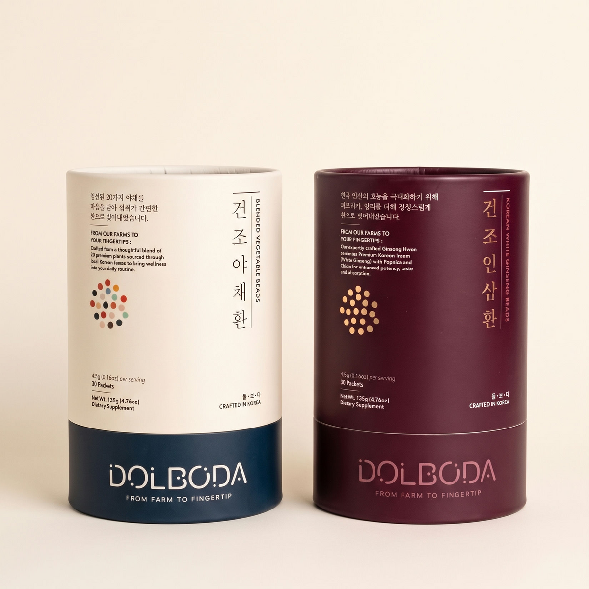 Dolboda Bundle: Vegetable Hwan & Ginseng Hwan